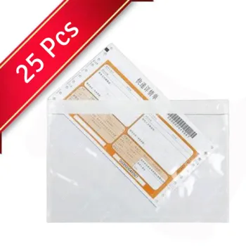 Packing Slip Plastic pouch -24.5x17cm-25Psc/Pack